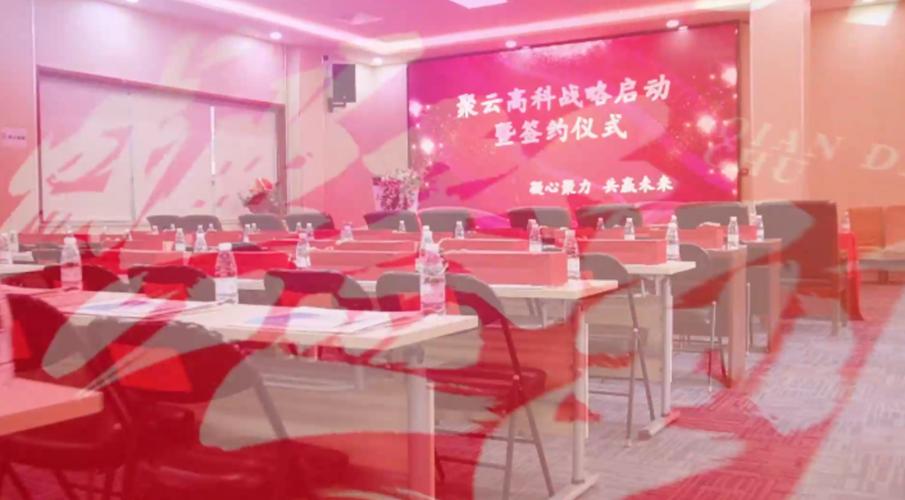 定位未来 致力于成为全国领先的云计算技术服务提供商与工程师培养孵化平台